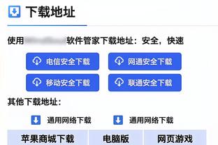 米体：找埃尔马斯替代者，那不勒斯与尤文争霍伊别尔&萨马尔季奇